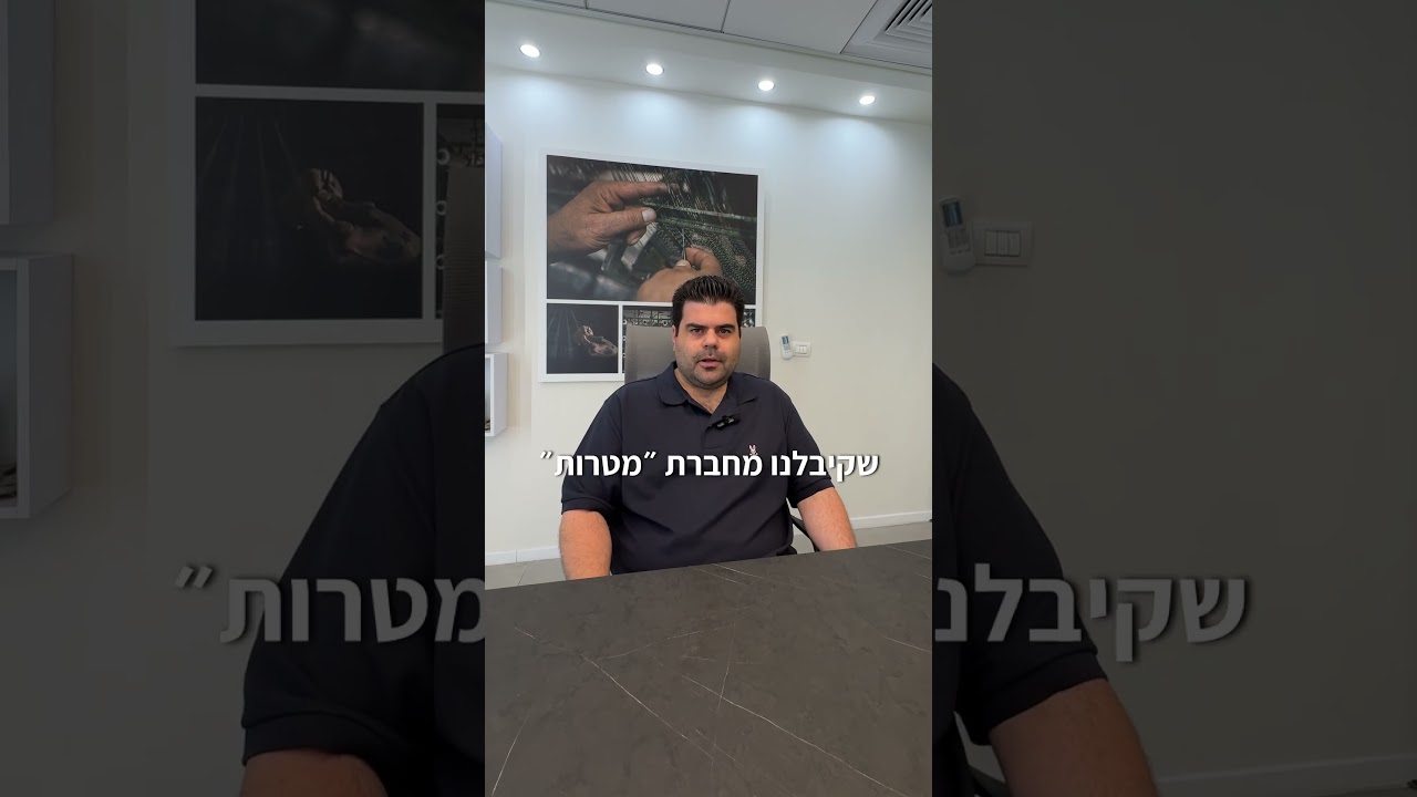 Testimonial from תום סדובסקי