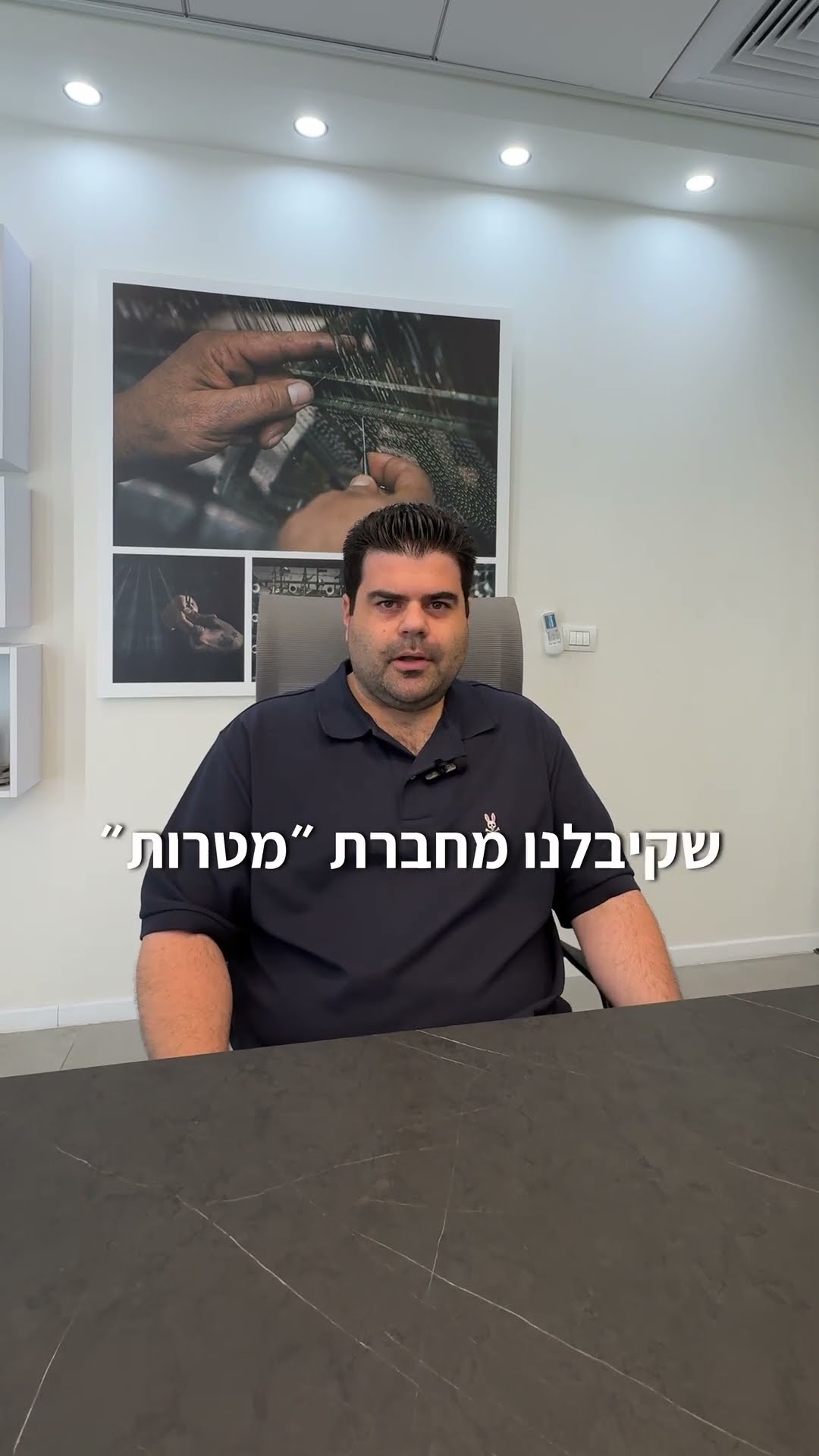 Testimonial from תום סדובסקי 