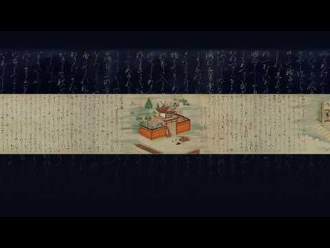 『小敦盛』～敦盛ジュニア（こあつもり）の半生を追う！～早稲田大学中央図書館 所蔵資料 360°VR×3D映像