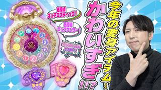 【たんプリ】ジュエルキュアウォッチをレビュー✨変身シーン再現が楽しすぎる！ #プリキュア #名探偵プリキュア #おもちゃ