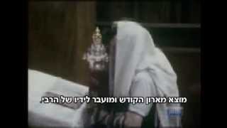 וידאו חדש ומדהים של הרבי