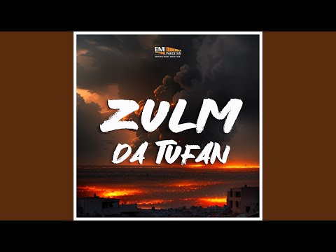 Main Teri Aan Dilbar