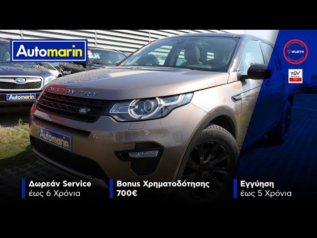 Automarin - Land Rover Discovery Sport 2.0 (2015)-preview