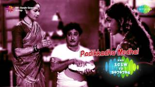 Padikkadha Medhai  Tamil Movie Audio Jukebox