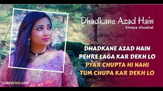 Shreya Ghoshal Interview ||  Dhadkane Azad Hain || IndiaTimes