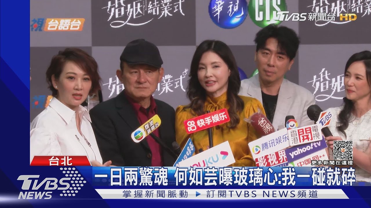 1天2車禍!何如芸遭機車撞擊、國道爆胎 嚇傻:像玻璃一碰就碎