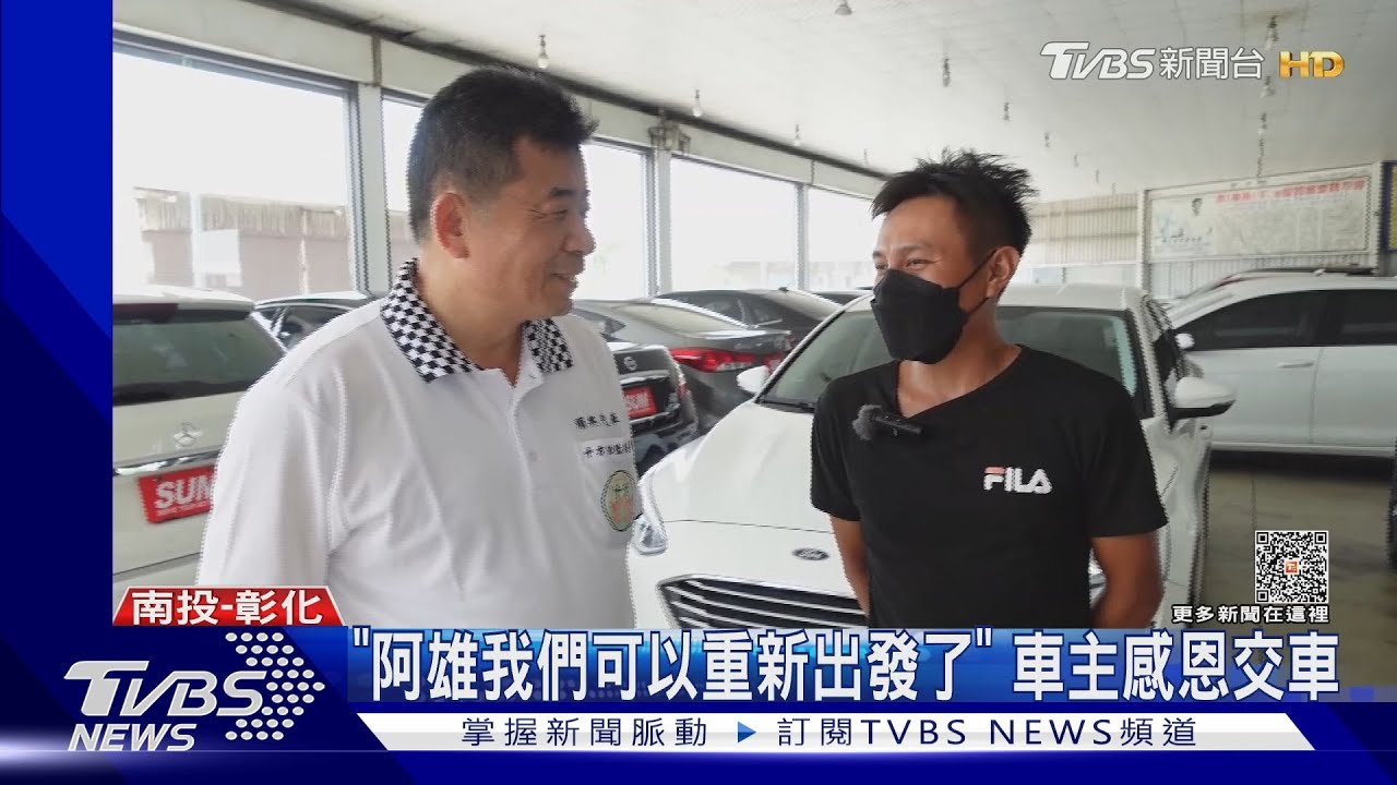 「阿雄我們沒死」!卡努賑災土石砸車 車廠霸氣買單