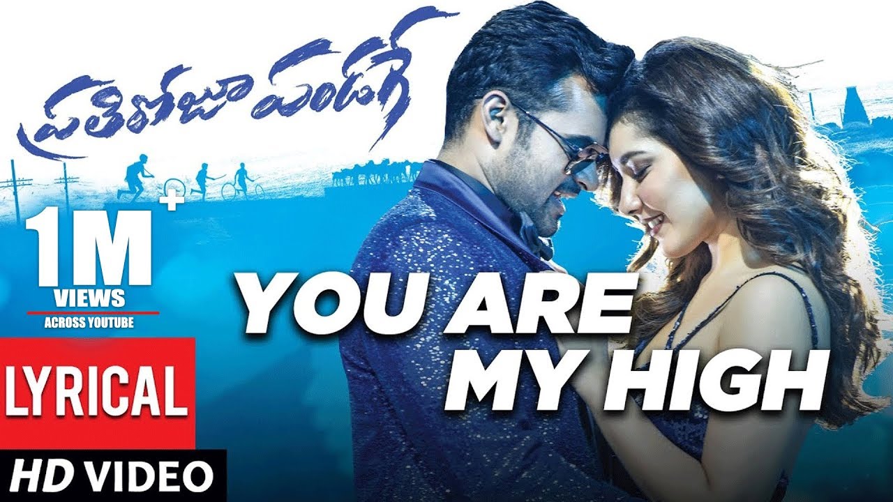 You Are My High Lyrics  | Prati Roju Pandage | Rashi Khanna | Deepu | S.Thaman