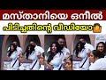 യഥാർത്ഥത്തിൽ ഇന്നലെ ഇതാണ് നടന്നത് ലക