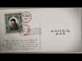 07 - FALLAIT PAS (LYRIC VIDEO) #BLÉDARD