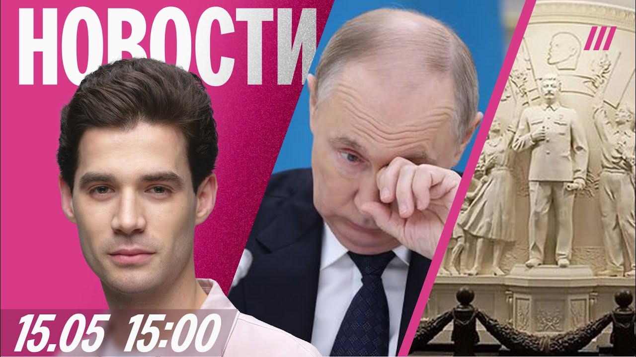 Путин не едет в Стамбул. Лавров обещает интригу. В московское метро вернули Сталина