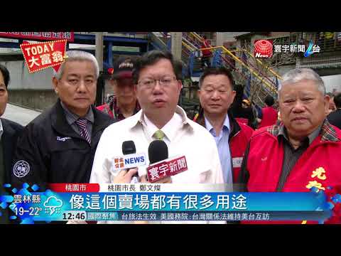 桃園成物流產業重鎮 技職體系課熱門