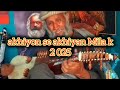 Rabab Music Ankhiyon Se Akhiyan Milaake Baba Ji Super Hi Rabab Performance