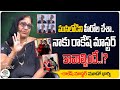 నాకు రాకేష్ మాస్టర్ కావాల్సిందే SRK Amma Lat