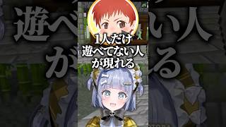 おせんべい(鬱先生)と「刹那的な見斬り」で勝負する夜乃くろむwww【ぶいすぽっ！/切り抜き/夜乃くろむ/赤髮のとも/ズズ/鷹宮リオン/えおえお/鬱先生/アキロゼ/のばまん】 #shorts