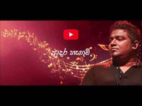 Adara Hangum by Kasun Kalhara