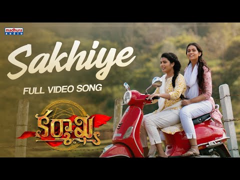 Karmakhya (Song)
