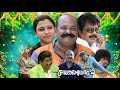 Singampuli Comedy Full Movie Pandiaraajan Saalaiyoram Tamil Full Movie Tamil Comedy Full Movie