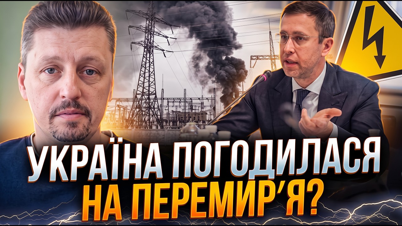 💥Перемирʼя зірвалося не почавшись! Корецький заявив про катастрофу / РЕЙТЕ?