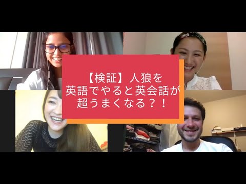 英語初心者 ワードウルフ をやると英語が話せるようになる Newscast 英語初心者 ワードウルフ をやると英語が話せるようになる Newscast