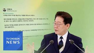 외교갈등 비화한 李 SNS…野 외교 참사↔李 사욕 위해 매국  [뉴스퍼레이드]