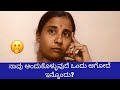 Kannada Live Vlog Cow Milking By Hand Evening Routine