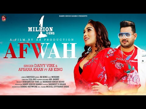 Afwah