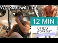 【時短トレ】会社員の時短筋トレ【胸の日】 / Workout with me