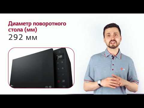 Миниатюра изображения товара Микроволновая печь LG MW25R35GIS