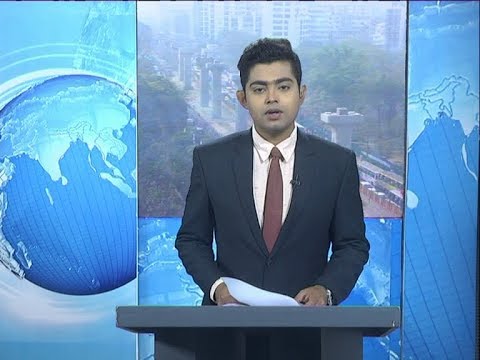 09 AM News || সকাল ৯টার সংবাদ || 04 March 2020 || ETV News