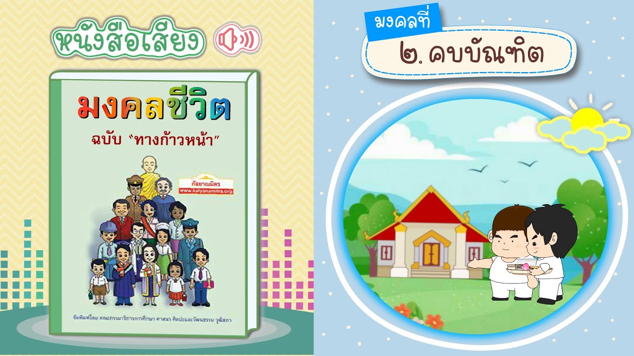 รูปภาพ ดาวโหลด Google Youtube SEO