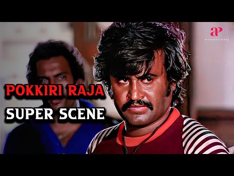 தவளை தன் வாயால் கெடும்! | Pokkiri Raja Super Scenes | Rajinikanth | Sridevi