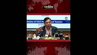 সৌদির দাম্মাম-মদিনা বিমানবন্দরে ফ্লাইট পরিচালনার উদ্যোগ: বিমানমন্ত্রী l Saudi Flights l Deepto News