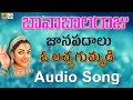 O Lacha Gummadi Singer Garjana Aruna Telugu Folk Telangana Folk Songs Janapada Songs Telugu