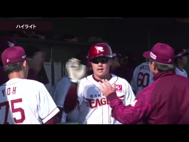 【ファーム】3月23日 東北楽天ゴールデンイーグルス 対 横浜DeNAベイスターズ ハイライト