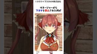 ホロメンが卒業を考えるタイミング4選#ホロライブ #宝鐘マリン #猫又おかゆ #夏色まつり #白上フブキ