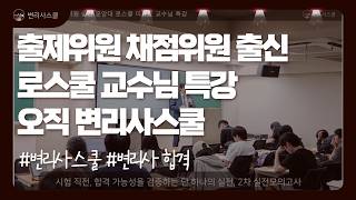 YouTube 동영상