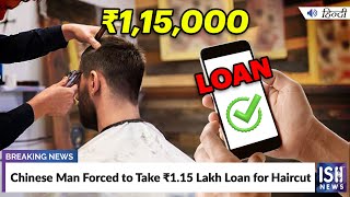 Chinese Man Forced to Take Rs. 1.15 Lakh Loan for Haircut