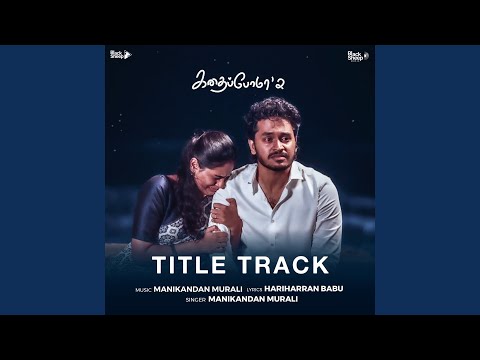 Kadhaipoma Title track