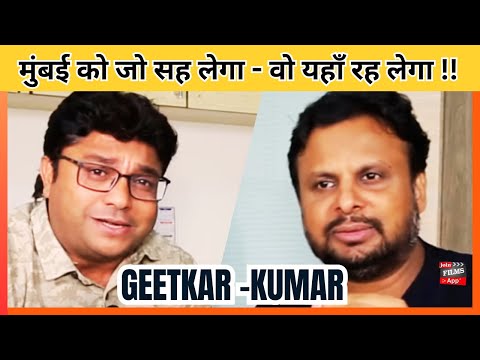 download lagu mp3 mp4 How To Become Lyricist In Bollywood, download lagu How To Become Lyricist In Bollywood gratis, unduh video klip How To Become Lyricist In Bollywood