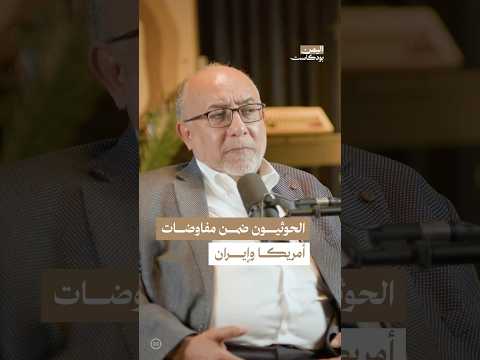 Yemeni Windows Media