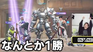 【OW】kyonトレが高負荷すぎてムラゲに連絡しかけるも、なんとか1勝をもぎとるチームREDライバル【CR Reviveスクリム】