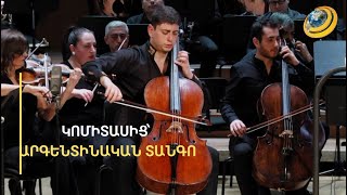Կոմիտաս, Շուման, Մենդելսոն...Հախնազարյանն ու Չաիձեն հանդես են գալու մեծ համերգով