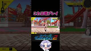 ジェットコースターを見た瞬間、最悪の才能を発見する男【ダンガンロンパ2】 #スーパーダンガンロンパ2 #ゲーム実況 #切り抜き #Shorts