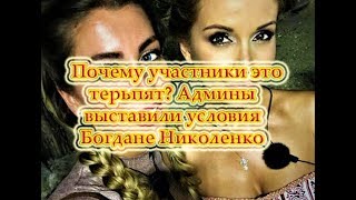 Самые Свежие Новости Дома 2 на 23.07.2018