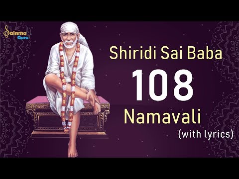 Shiridi Sai Baba Ashtotram | 108 Namavali | Sainma Guru