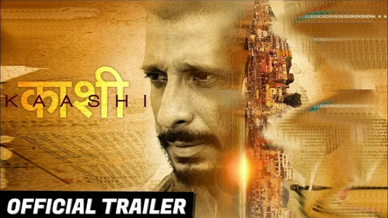 Kaashi - Official Trailer | Sharman Joshi | Aishwarya Devan heart touching love story