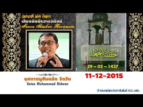 Suara Mimbar Haramain 11-12-2015