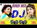 Hindi Love Dj Song💝| Top DJ ❤️‍🔥 | Dj Remix | Old Hindi Dj Song 🥀Nonstop Best Dj Mix Hindi Song 2024