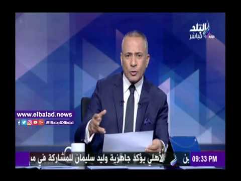 صدى البلد أحمد موسى يكشف عن صفحة تنشر صور كاذبة لإثارة الشارع المصري